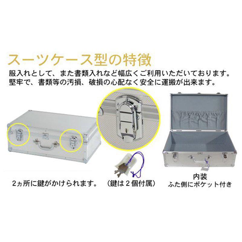 日本製 石川トランク KF-600型 ジュラルミンケース アルミ 日本製 石川トランク KF-600型 ジュラルミンケース アルミ