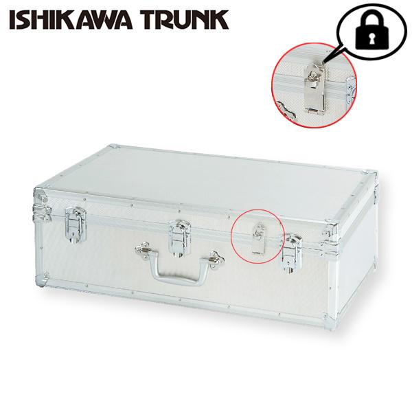 定休日以外毎日出荷中] 石川トランク製作所ジュラルミンケース アルミ