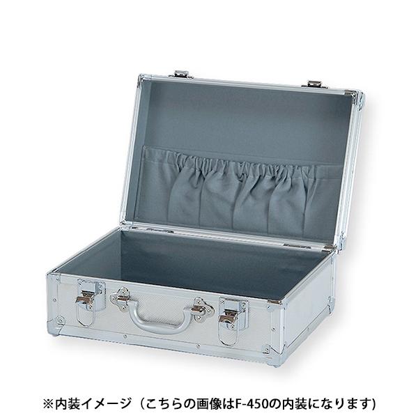 石川トランク KF-750型 ジュラルミンケース アルミトランク 大型
