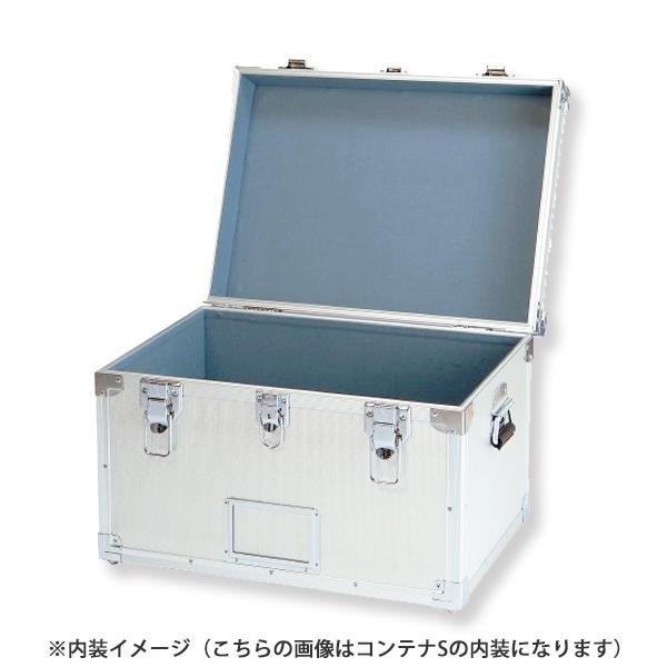 日本製 石川トランク コンテナ KM型 ジュラルミンケース アルミ