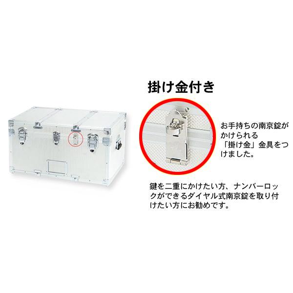 日本製 石川トランク コンテナ KM型 ジュラルミンケース アルミ