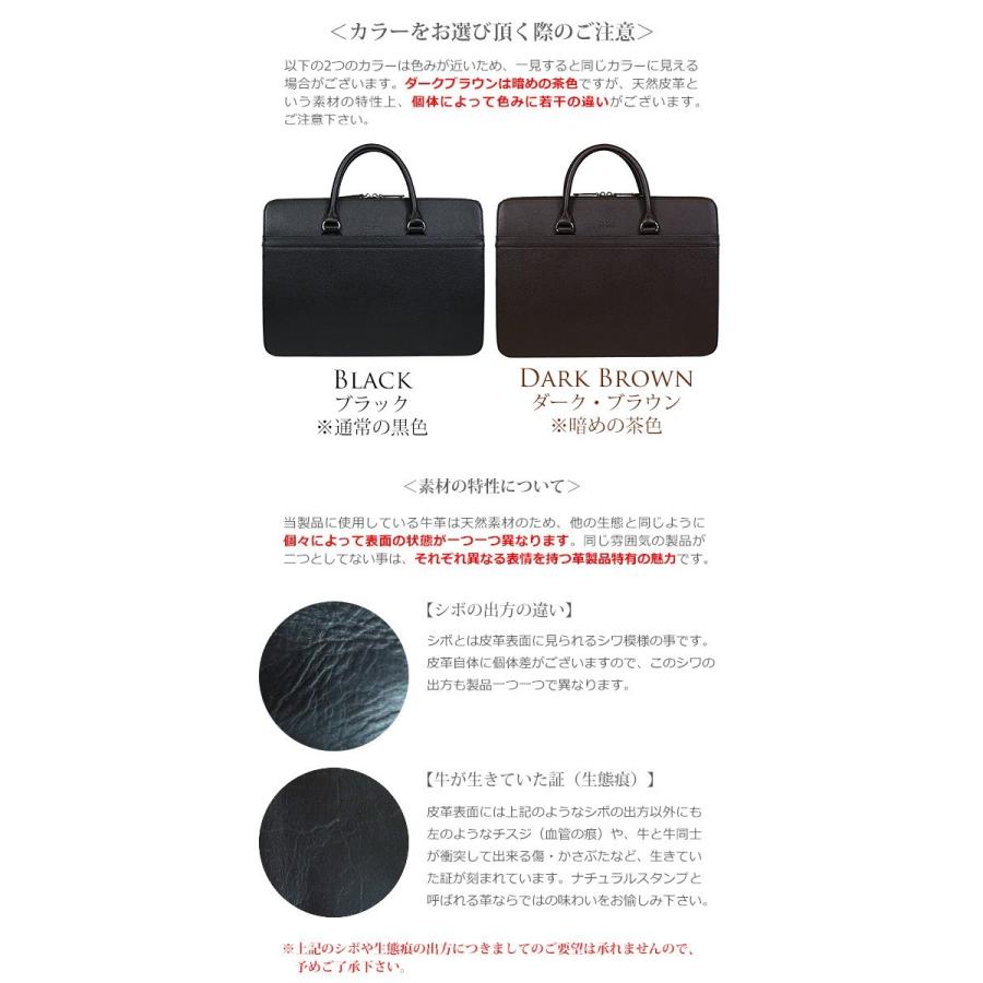 ビジネスバッグ メンズ 本革 ブリーフケース レザー ブランド おしゃれ 牛革 高級 ギフト プレゼント ラッピング 送料無料の画像