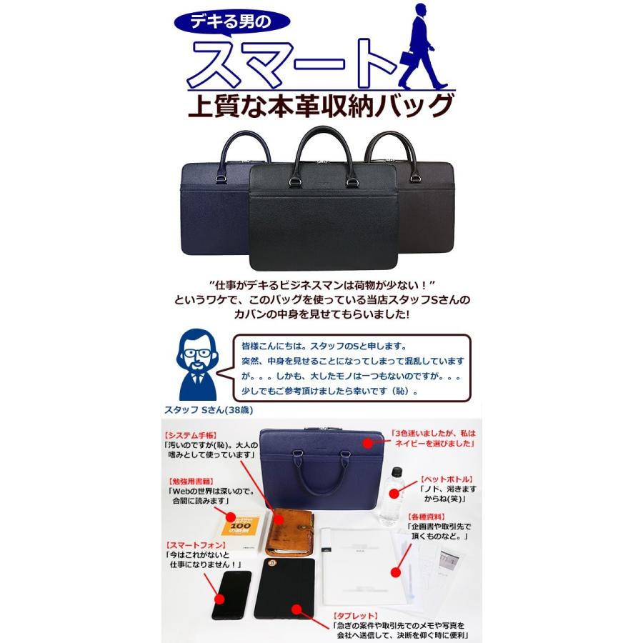 ビジネスバッグ メンズ 本革 ブリーフケース レザー ブランド おしゃれ 牛革 高級 ギフト プレゼント ラッピング 送料無料の画像