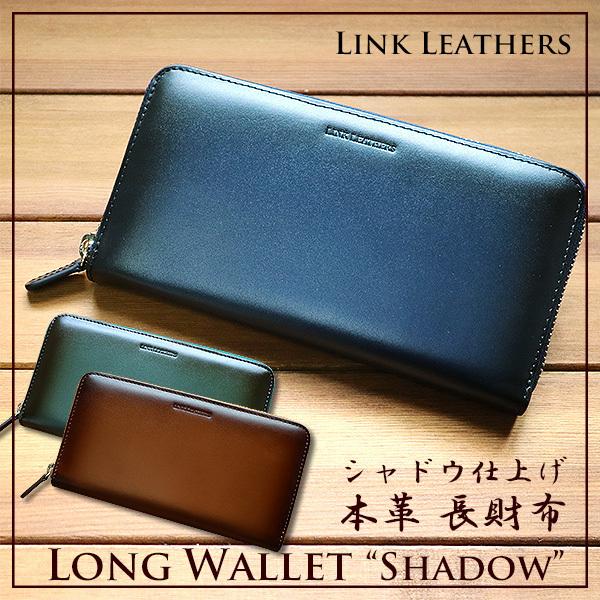 ll-b0102-u