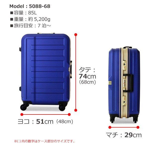 スーツケース Lサイズ 大型 超軽量 おしゃれ TSAロック キャリーケース