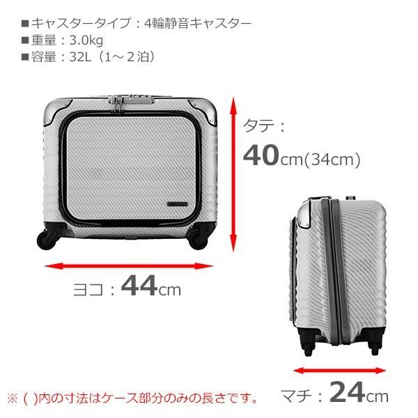 スーツケース 機内持ち込み 軽量 小型 Sサイズ おしゃれ TSAロック