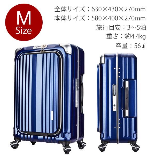 スーツケース Mサイズ 中型 超軽量 おしゃれ TSAロック キャリーケース キャリーバッグ 大容量（3〜5泊）LEGEND WALKER 送料無料の画像