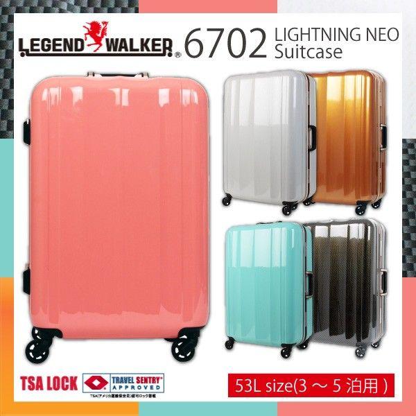 スーツケース Sサイズ 中型 超軽量 おしゃれ Tsaロック キャリーケース キャリーバッグ 大容量 3 5泊 Legend Walker 送料無料 想像を超えての