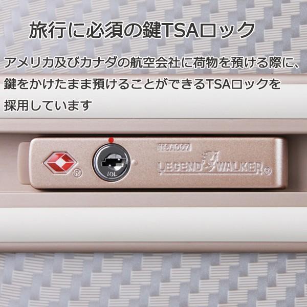 スーツケース Lサイズ 大型 超軽量 おしゃれ TSAロック キャリーケース