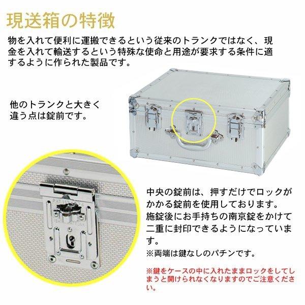 石川トランク 立型 ジュラルミンケース アルミトランク 小型 石川トランク 立型 ジュラルミンケース アルミトランク 小型