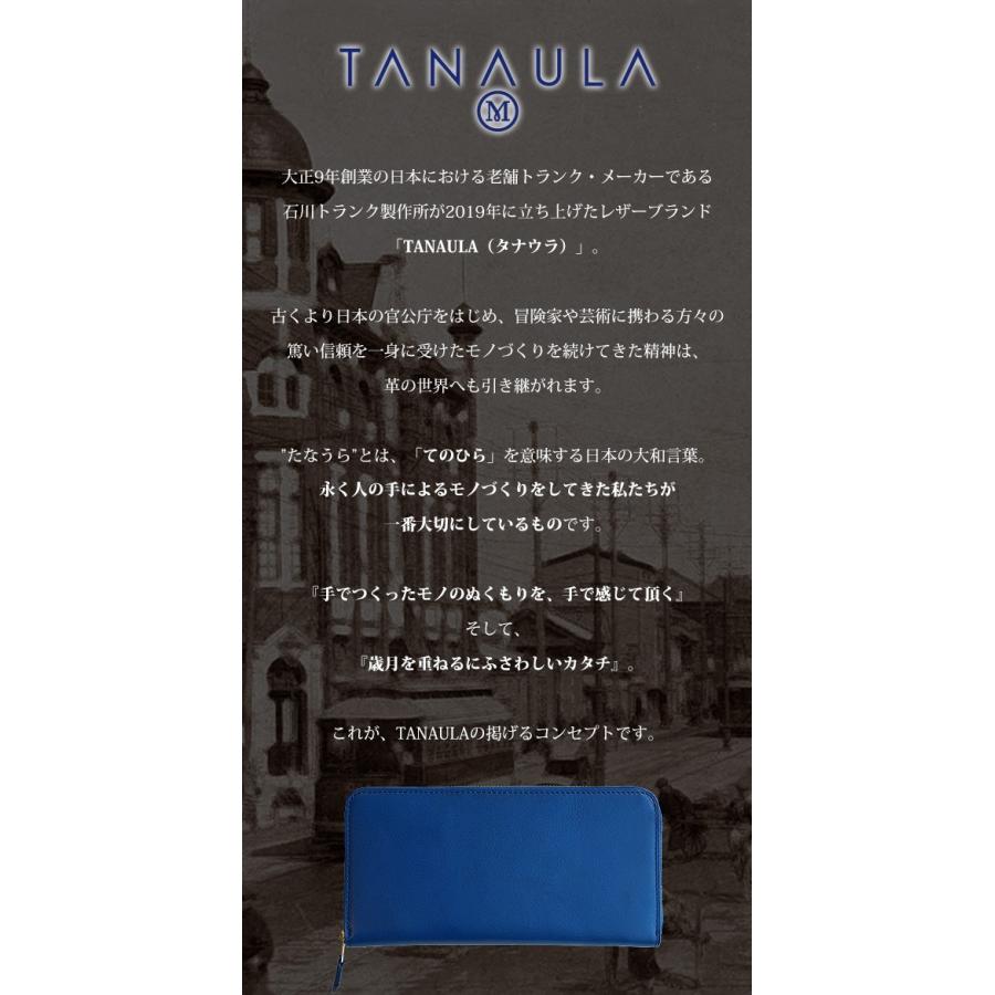財布 長財布 メンズ レディース 本革 高級 ブランド カード収納 薄い スマート バレンタイン ギフト プレゼント ラッピング 送料無料 Tu W0101 石川トランク製作所 通販 Yahoo ショッピング