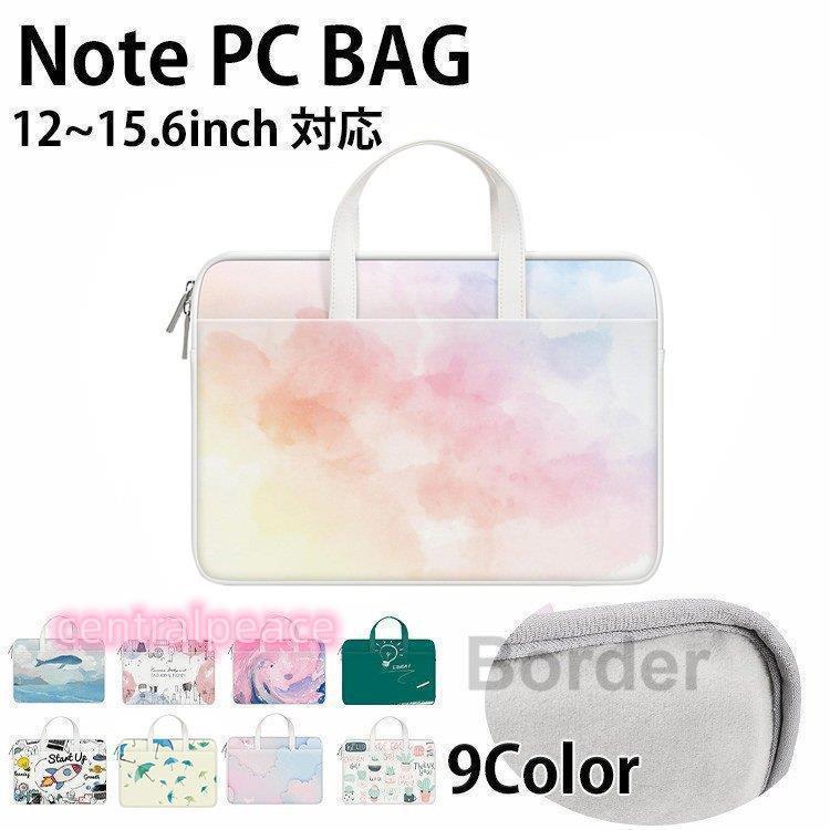 ノートパソコン ケース 12 13 3 14 15 6 パソコンバッグ タブレットケース Pcバッグ おしゃれ かわいい 持ち運び 手提げ 軽量 子供 小学生 レディース 韓国 O7qhkljnx3 ノートパソコン Croceargento Com