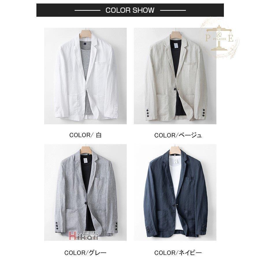 ブランド品専門の テーラードジャケット メンズ 長袖 夏 リネンジャケット ブレザー サマージャケット 麻100 ビジネス フォーマル 父の日 テーラード ブレザー 色 ベージュ
