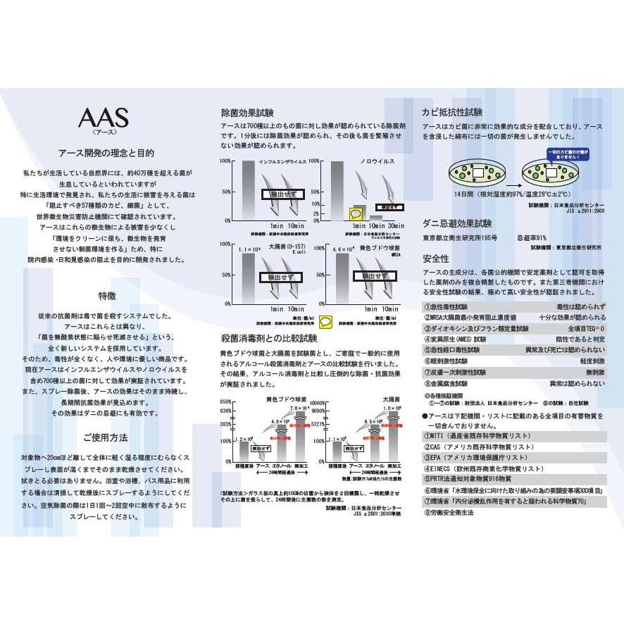 s アース 除菌 殺菌 防カビ 防ダニ 消臭ミスト 詰め替え用 ４リットル s4000 s4000 ズボン屋 石k 通販 Yahoo ショッピング