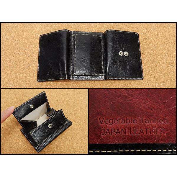 ニブリック 三つ折り財布 黒 小銭入れ付き 日本製 ピッグレザー/豚革