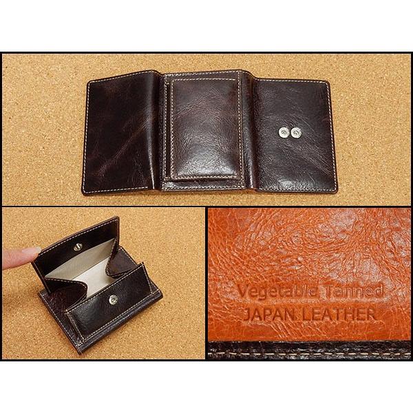 ニブリック 三つ折り財布 茶 小銭入れ付き 日本製 ピッグレザー/豚革