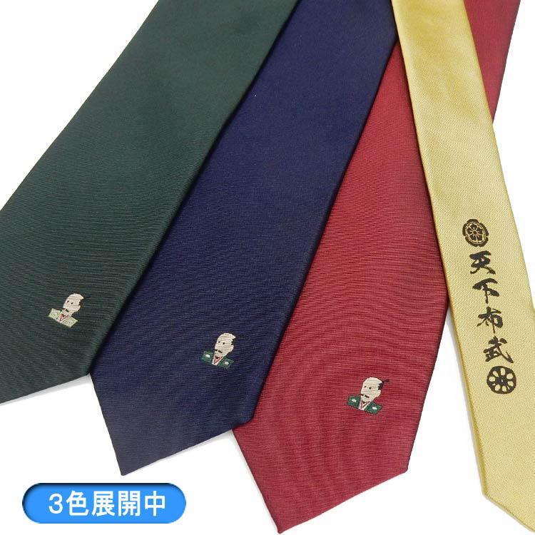 織田信長　天下布武印　レプリカ　未使用品 天下布武 織田信長のイラスト素材 [28928899] - PIXTA