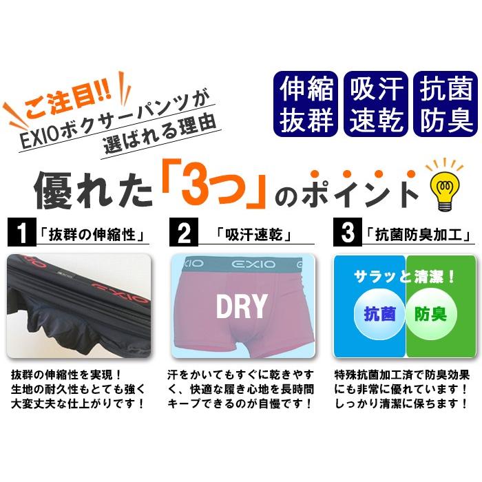   アンダーウェア 4点セット アンダーウェア 4点セット EXIO ボクサーパンツ メンズ セット