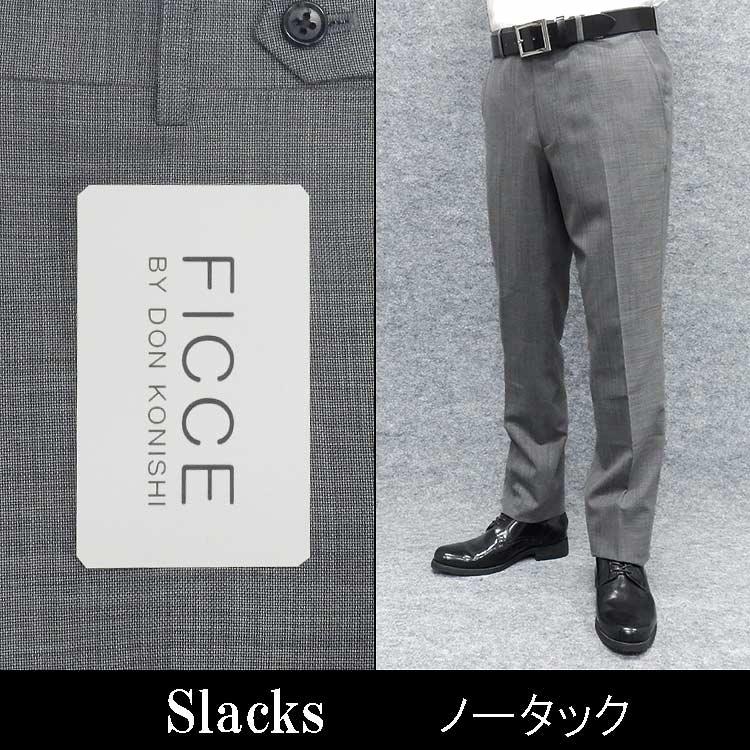 FICCE（フィッチェ） ドン小西 スリムノータック スラックス 