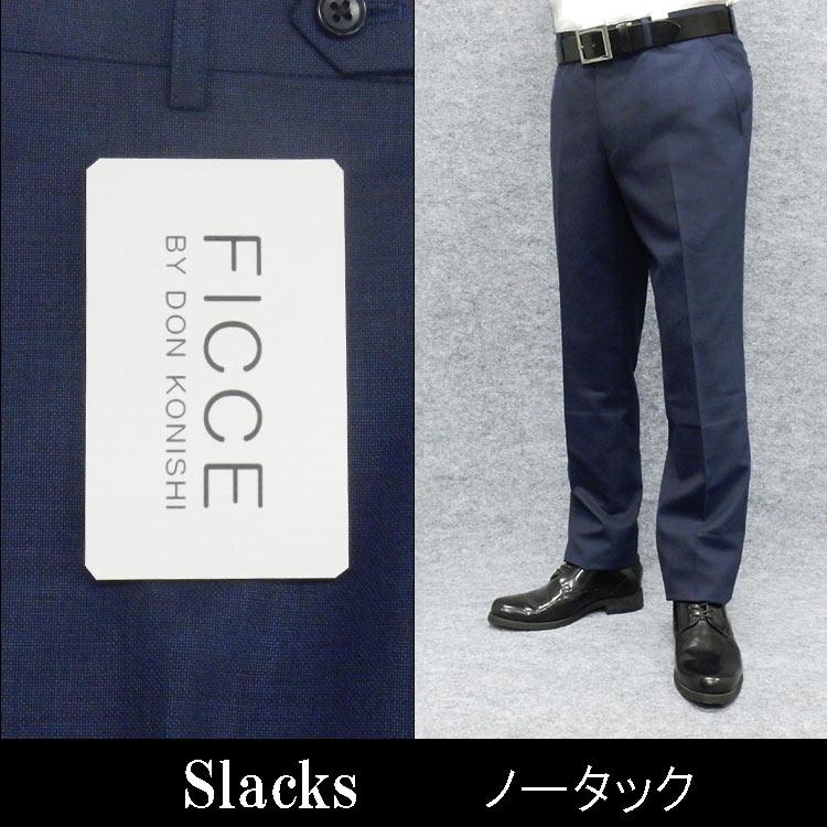 FICCE（フィッチェ） ドン小西 スリムノータック スラックス 