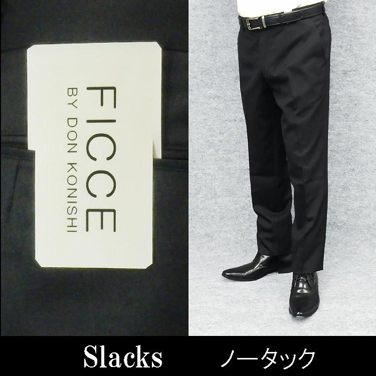 FICCE（フィッチェ） ドン小西 スリムノータック スラックス 通年