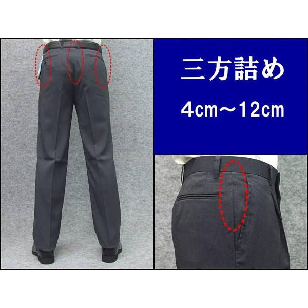 派生する レール はぁ ズボン ウエスト 補正 Nag A Jp