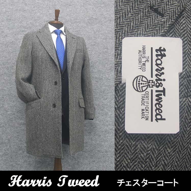 HARRIS TWEED グレー系 チェスターコート ウエストベルト付き Amazon | [スーツジャパン] 【KOKUBO】チェスターコート コート