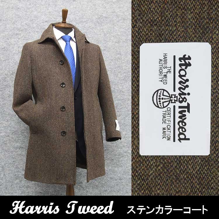HARRIS TWEED 英国生地 [Harris Tweed]ハリスツイード ステン