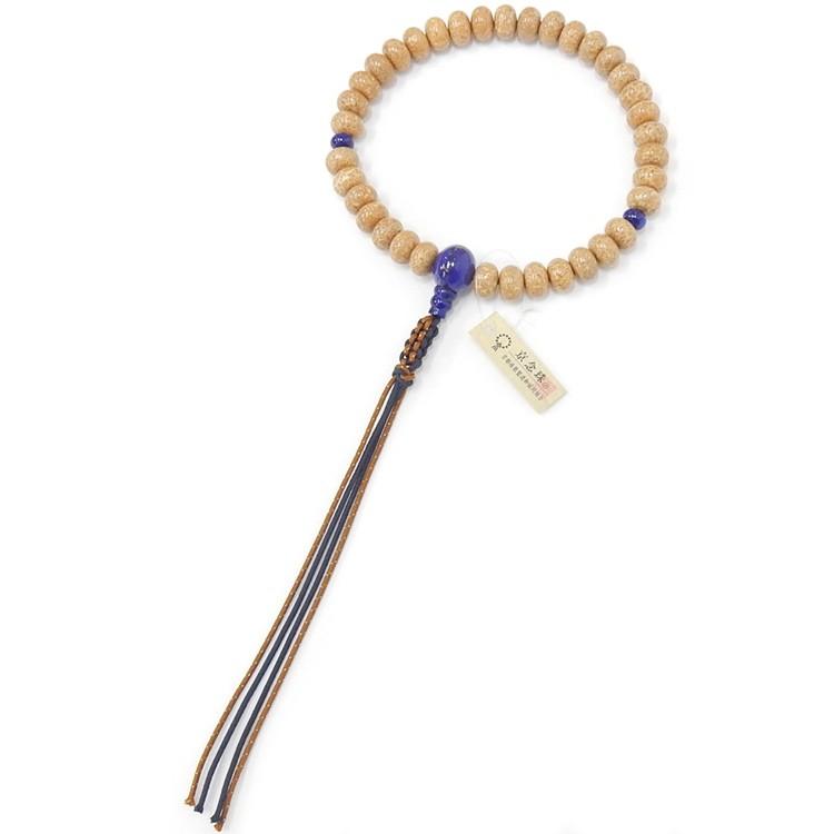 数珠 京念珠 天竺菩提樹/ラピスラズリ仕立 36玉（みかん玉