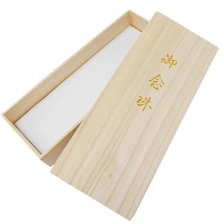 数珠 京念珠 天竺菩提樹/ラピスラズリ仕立 36玉(みかん玉 数珠 京念珠 天竺菩提樹/ラピスラズリ仕立 36玉(みかん玉