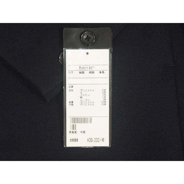 シングルチェスターコート ウールニット素材 紺 メンズ ビジネスコート