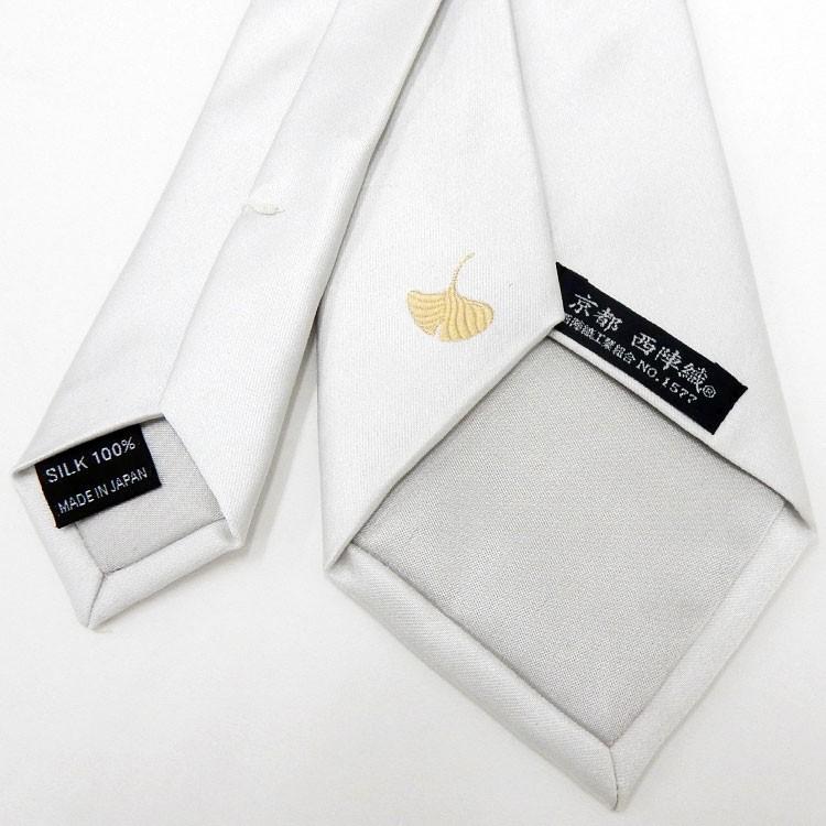 西陣織 受注生産 フォーマルネクタイ 24金ラメ糸 白銀 銀杏/パネル柄