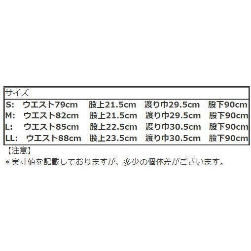 SSparkler（スパークラー） ゴルフパンツ メンズ ホワイト＆ブラック