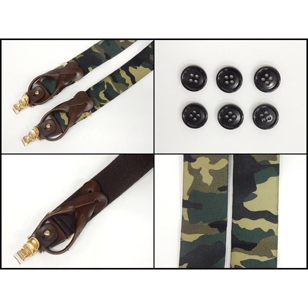 Ｙ型２wayサスペンダー　迷彩柄（ジグソー）モス＆茶基調　京都産ネクタイ生地　本革使用　日本製　35mm　革足＆金メッキクリップ Y型2wayサスペンダー 迷彩柄（ジグソー）グリーン基調 京都産
