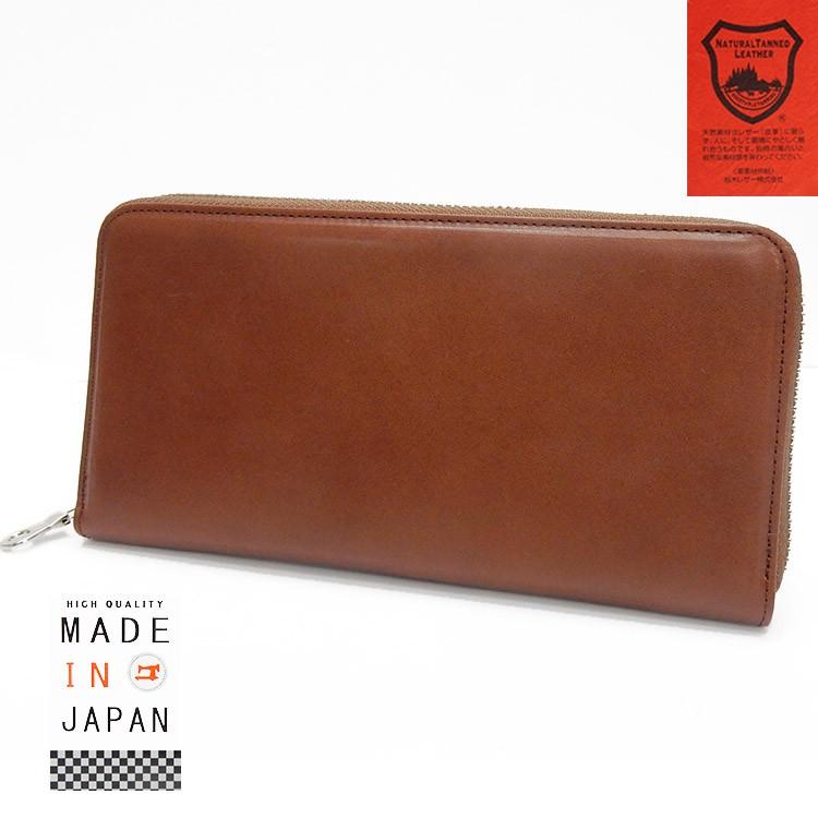 公式の 栃木レザー 牛革 長財布 両面開き ラウンドファスナー Tan 赤みの茶 日本製 Tcg3360 Tn Tcg3360 Ta ズボン屋 石k 通販 Yahoo ショッピング 楽天市場 Lewisfamilyinsurance Com