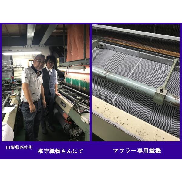ウールマフラー 濃グレー系 マイクロバスケット 伊ゼニアバルファ社