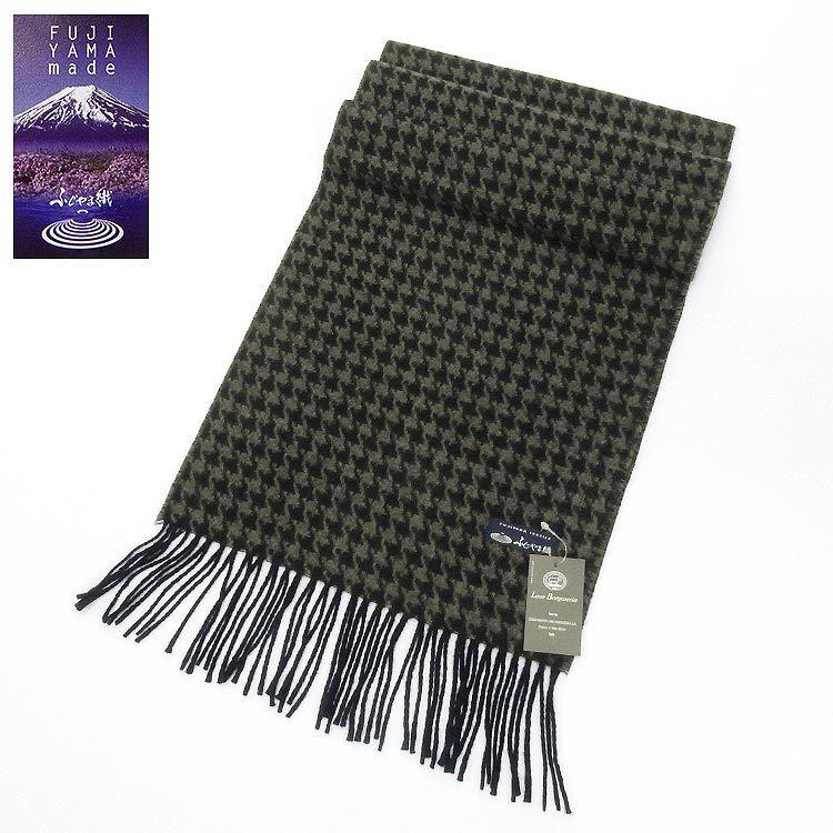 Nemeth ネメスグレー マフラー 葉柄 ウール100% Nemeth ネメスグレー マフラー 葉柄 ウール100% 【公式通販】