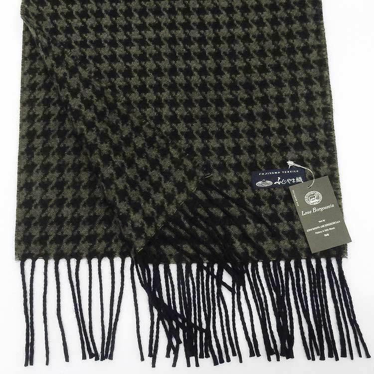 ウールマフラー モスグレー（灰みの暗い緑）×黒 千鳥格子 伊