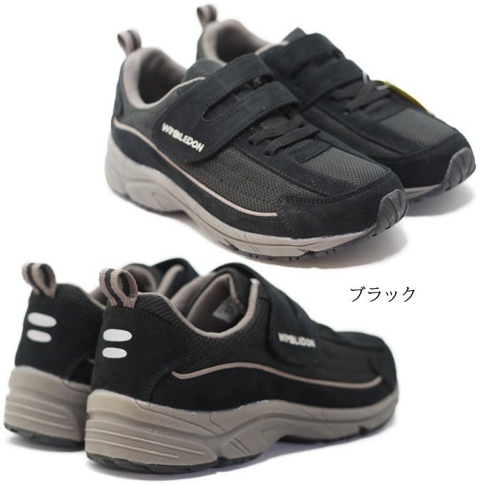 送料無料 ウインブルドン WIMBLEDON L036 グレー ベージュ ブラック 22.0~25.0cm レディース スニーカー ポイント消化