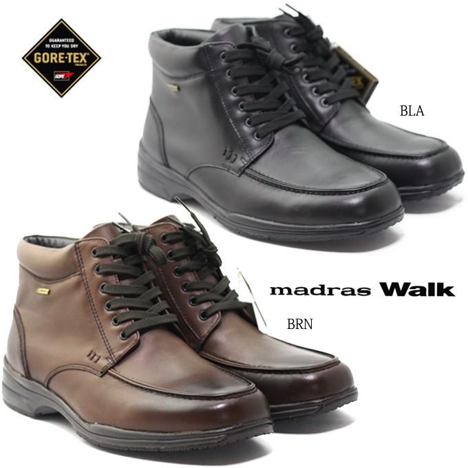送料無料 madras Walk SPMW5478 マドラスウォーク メンズ ブーツ ポイント消化