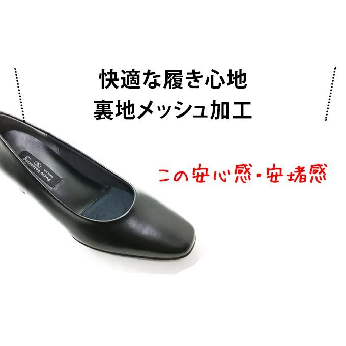 送料無料 Furio Valentino フリオバレンチノ レディース パンプス 黒