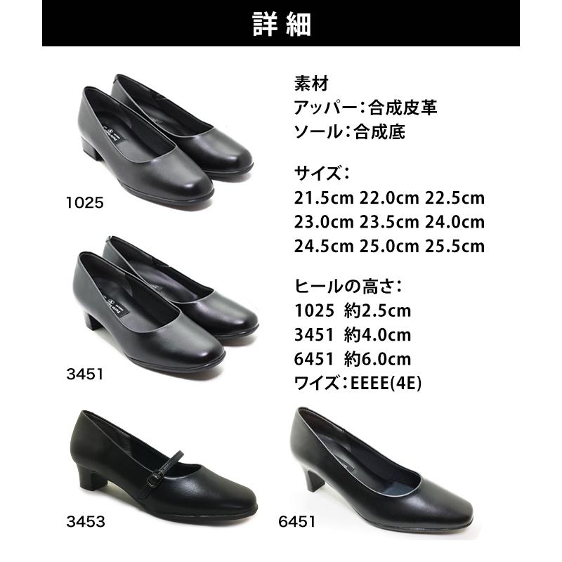 送料無料 Furio Valentino フリオバレンチノ レディース パンプス 黒