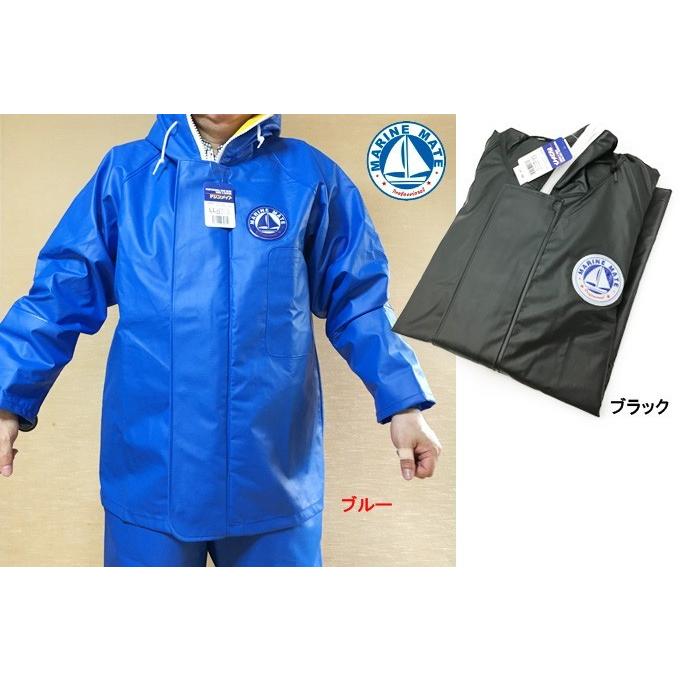 送料無料 マリンメイト パーカー 水産用合羽 大きいサイズ ポイント