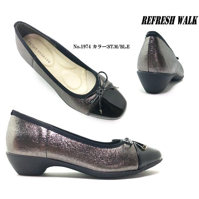 送料無料 REFRESH WALK 1974/1979 リフレッシュウォーク レディース