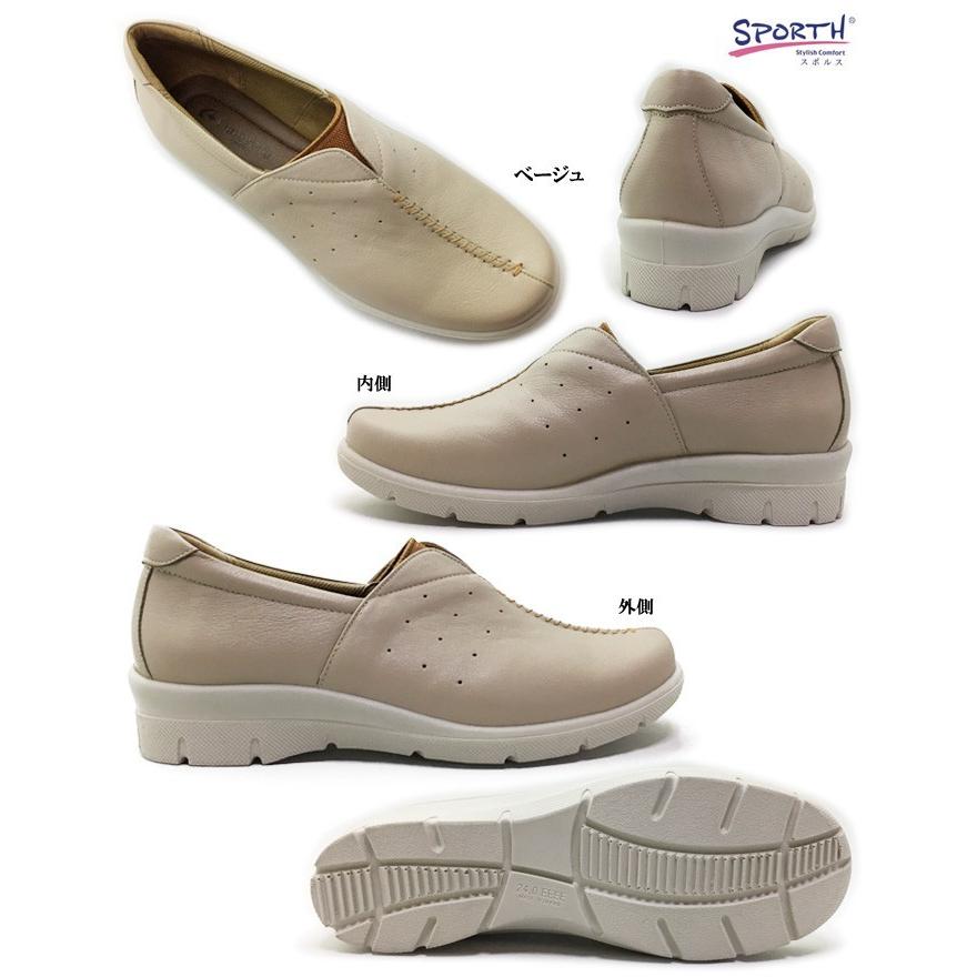 MoonStar（ムーンスター） 送料無料 スポルス SP2333 レディース