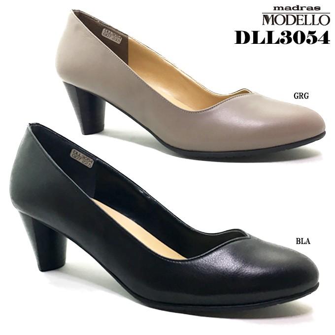 送料無料 マドラス MODELLO モデロ DLL3054 レディース パンプス 女性