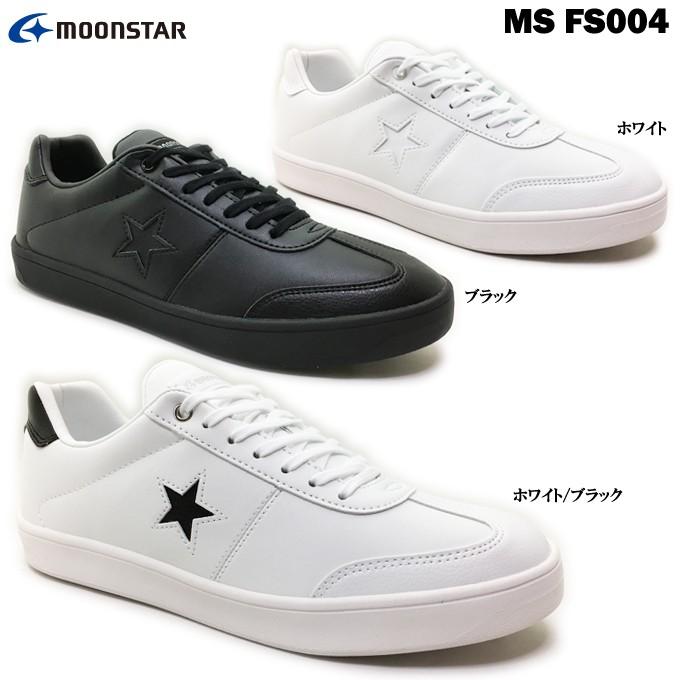 ムーンスター Freestar Ms Fs004 フリースター メンズ ジュニア ボーイズ スニーカー Fit Life 通販 Yahoo ショッピング