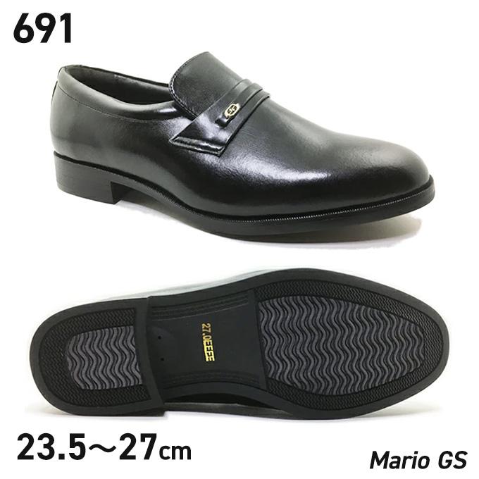 送料無料 ビジネス シューズ メンズ Mario GS マリオ No.691