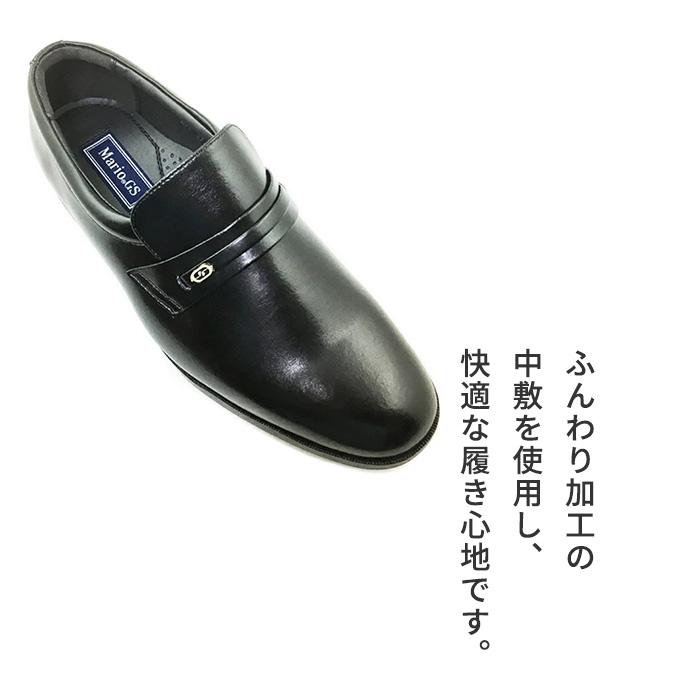 送料無料 ビジネス シューズ メンズ Mario GS マリオ No.691