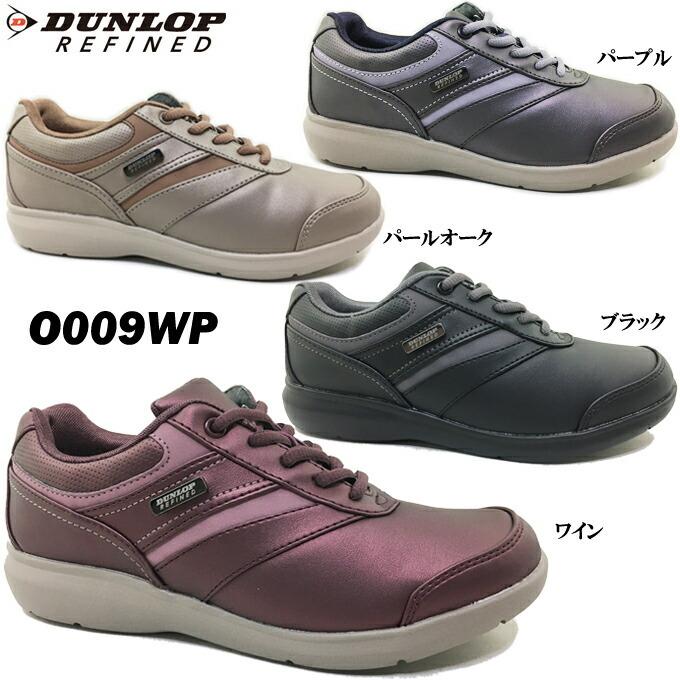 DUNLOP REFINED 送料無料 ダンロップ リファインド O009WP レディース 